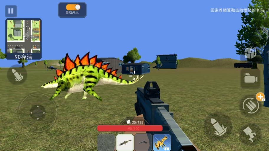 侏罗纪真实狩猎游戏下载手机版图3: