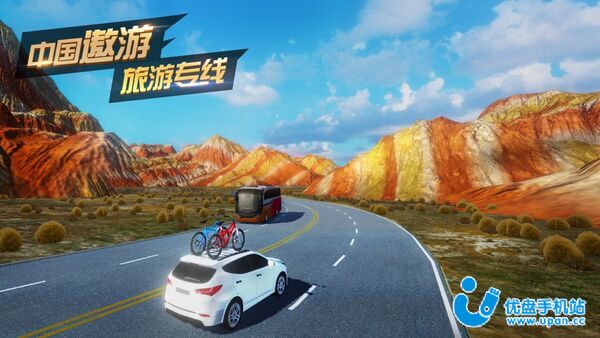 模拟公路驾驶游戏有哪些-模拟公路驾驶游戏推荐-模拟公路驾驶游戏大全