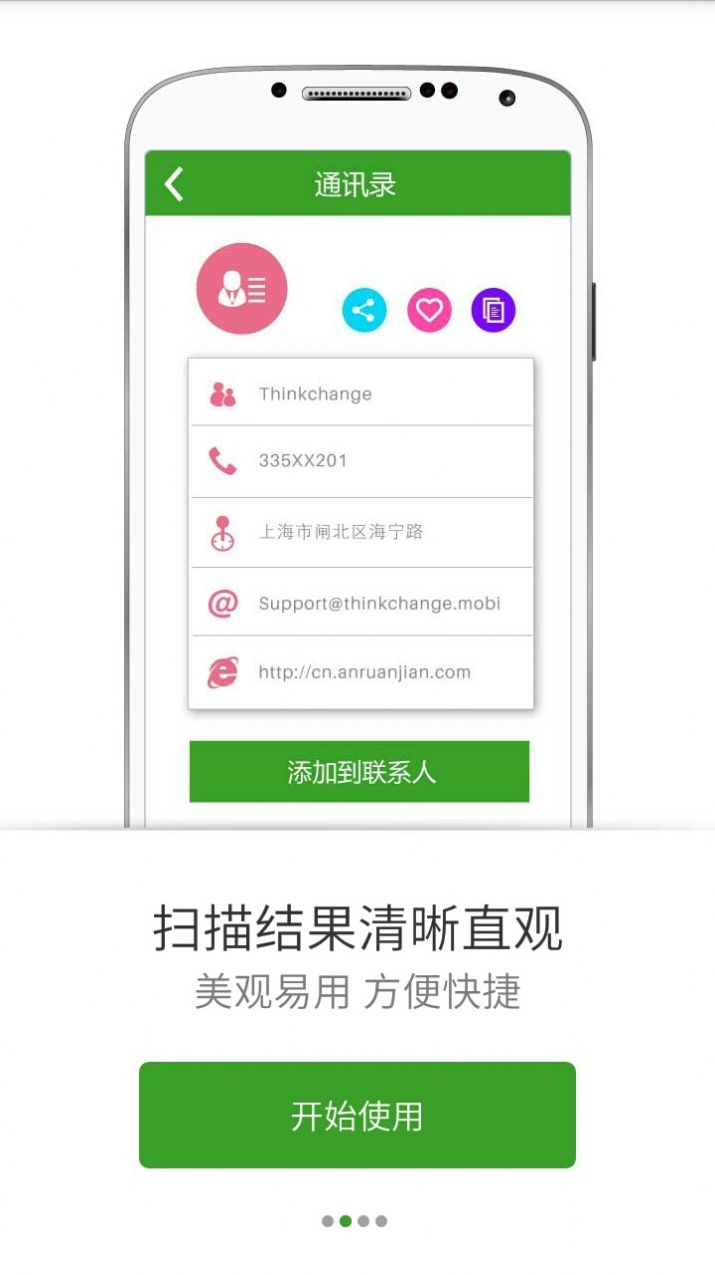 烟草cbs客户服务平台app最新版官方（新商盟）图2: