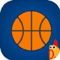 篮球与鸡游戏