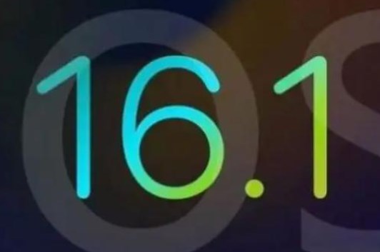 苹果ios16.1值得更新吗 苹果iOS 16.1正式版续航怎么样[多图]图片1