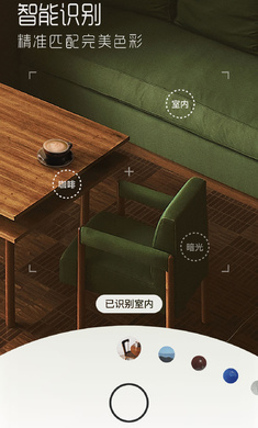 UOKA有咔最新版app图2: