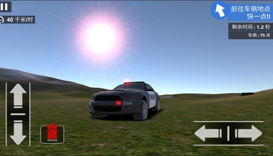 模拟城市警察游戏官方版图2: