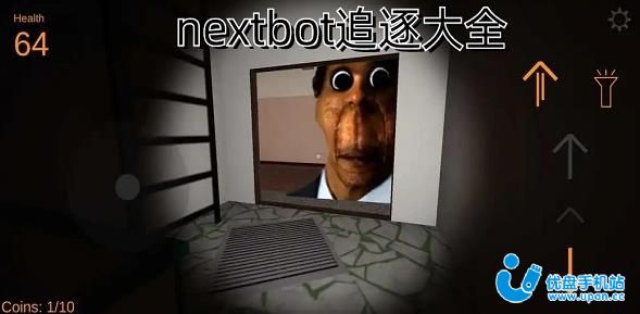 nextbot追逐版本大全-nextbot追逐全部版本-nextbot追逐所有游戏