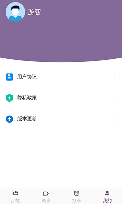 开心送福计步app手机版图3: