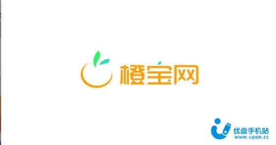 橙宝网app最新版-橙宝网app官方版-橙宝网app苹果版