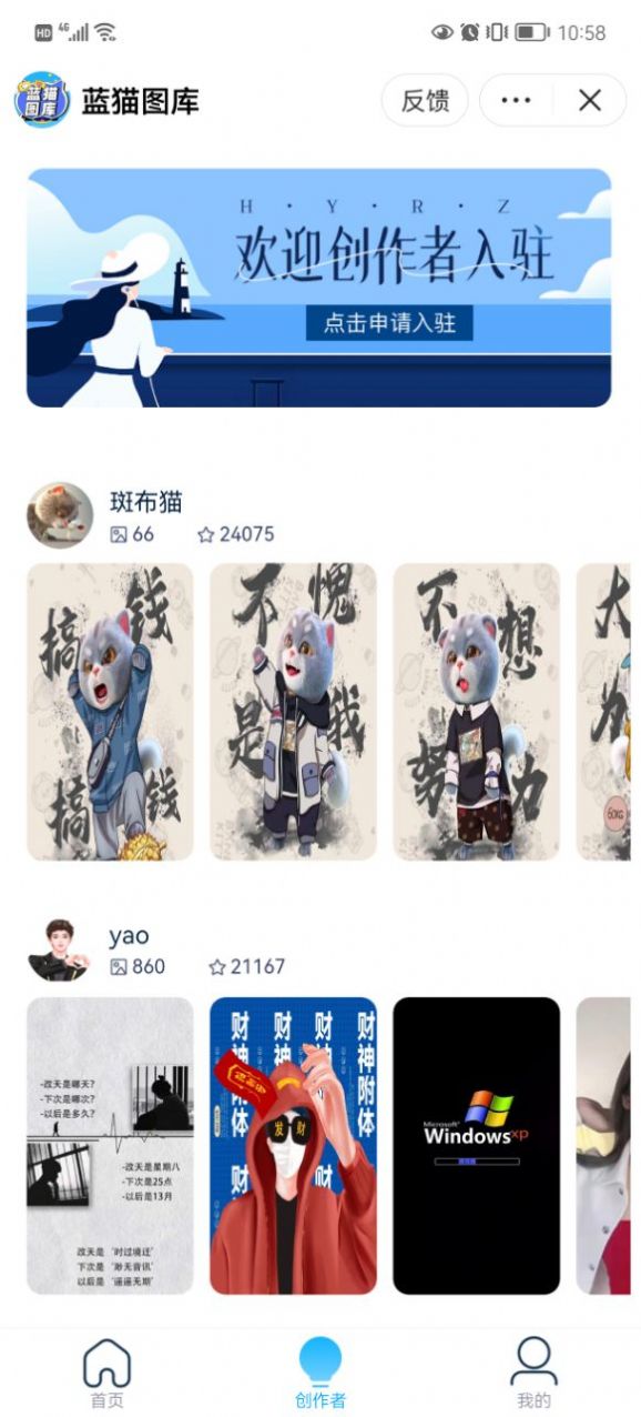 蓝猫图库亲子头像表情包图片手机版图2: