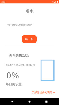 水查宝app安卓最新版图2: