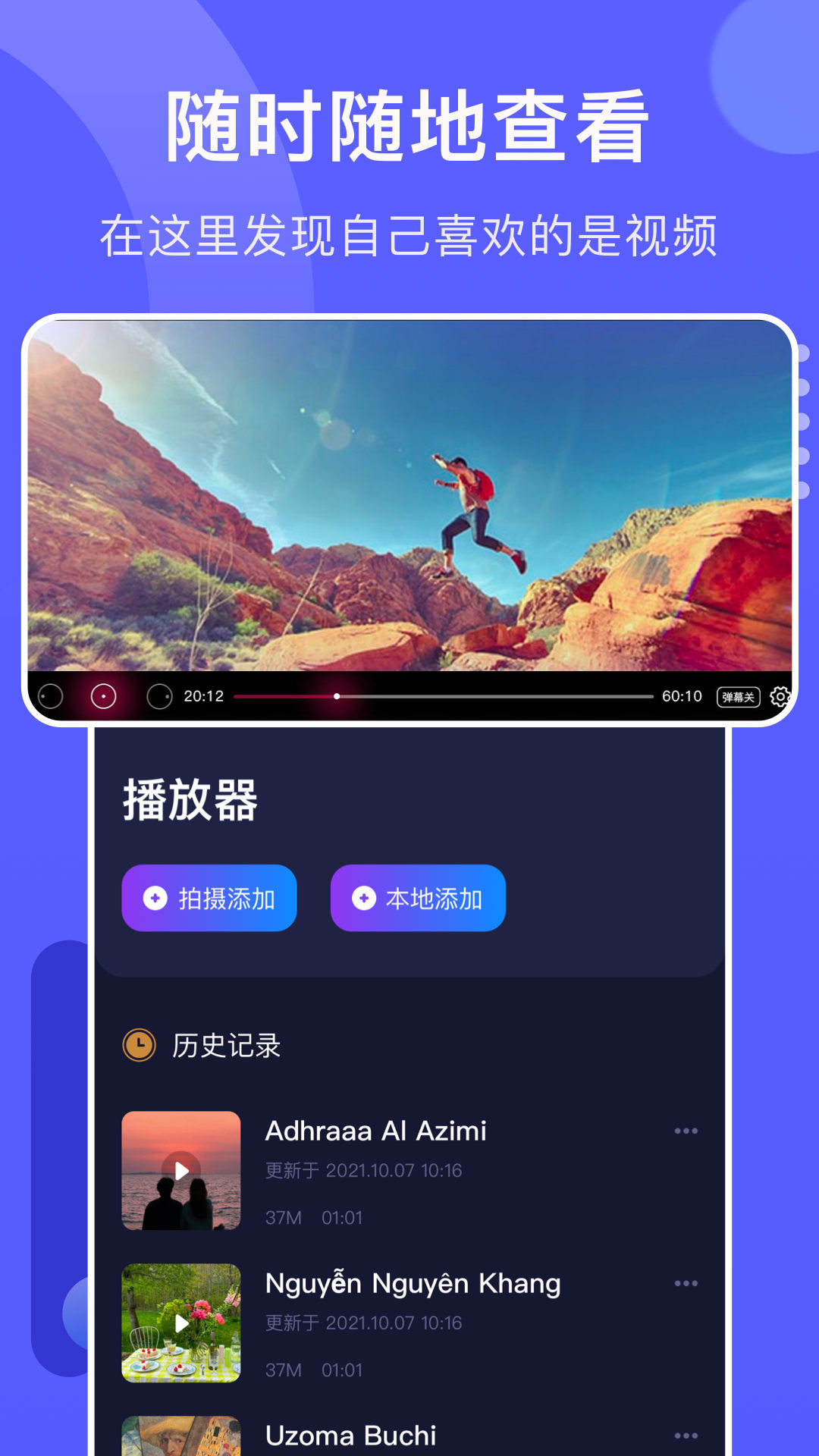 华人视频播放app最新版下载图2: