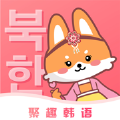 聚趣韩语app官方版 v1.0.0