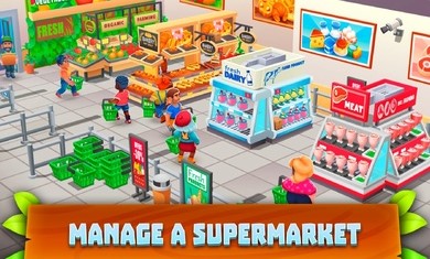 超市村庄游戏中文版（Supermarket Village）图片1