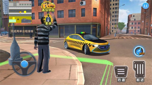 疯狂的出租车游戏安卓版图片1