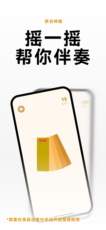 敲木鱼app下载苹果手机最新版官方图3: