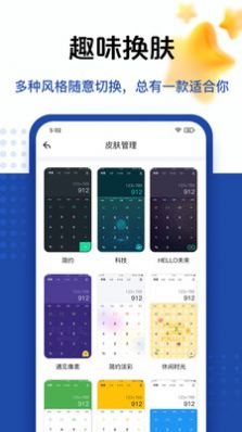 套路taolufun计算器版app软件安卓版图1:
