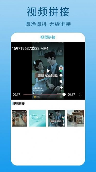 手机屏幕录制王app图1