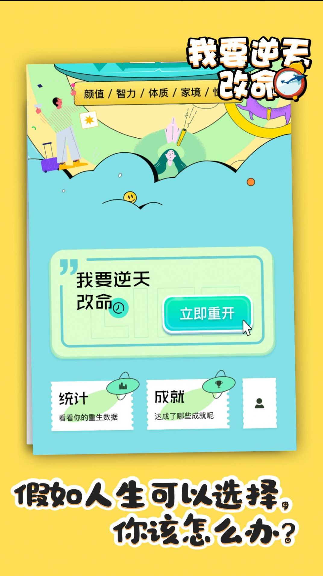 Uni梦境生成器最新版app图3