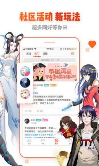age动漫app官方下载安装2022最新版正版图片1