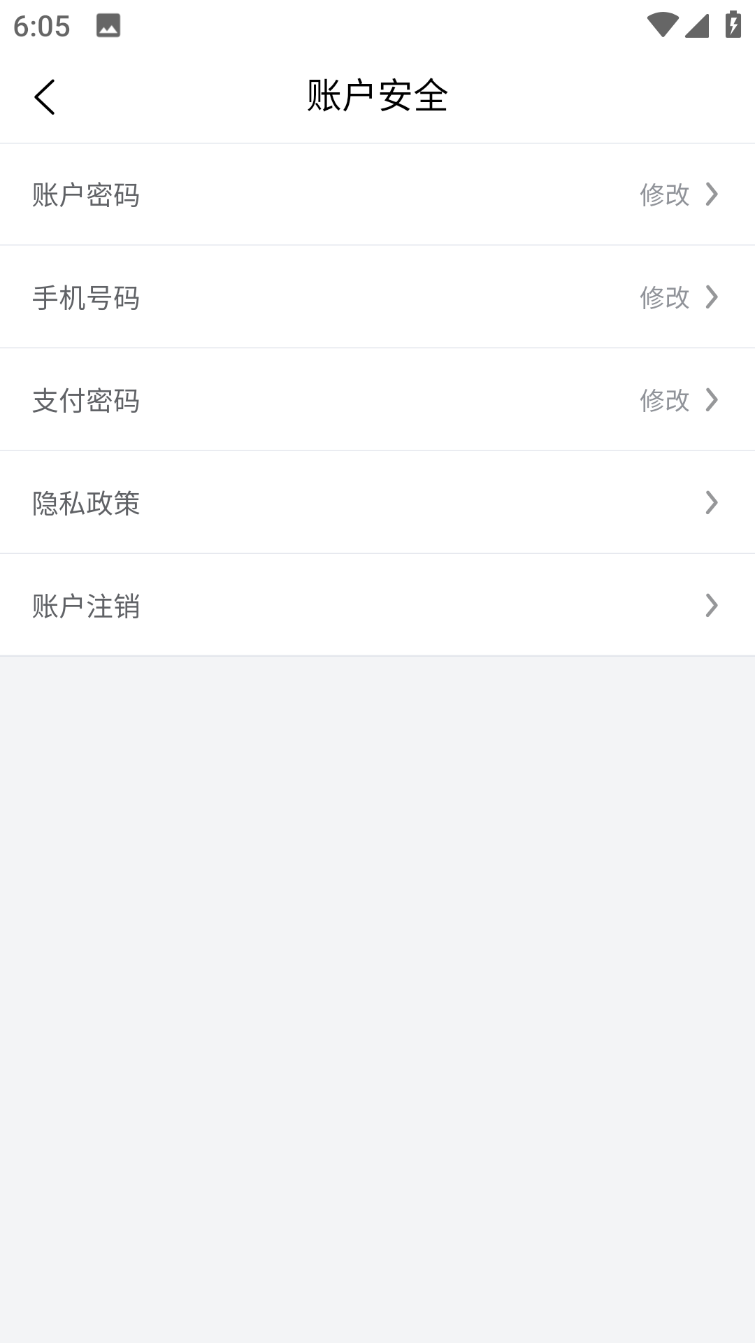 中企商城app安卓下载最新版图2: