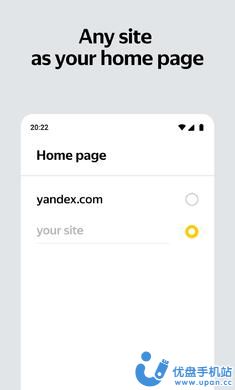 Yandex Start app图1