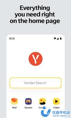 Yandex Start app图3