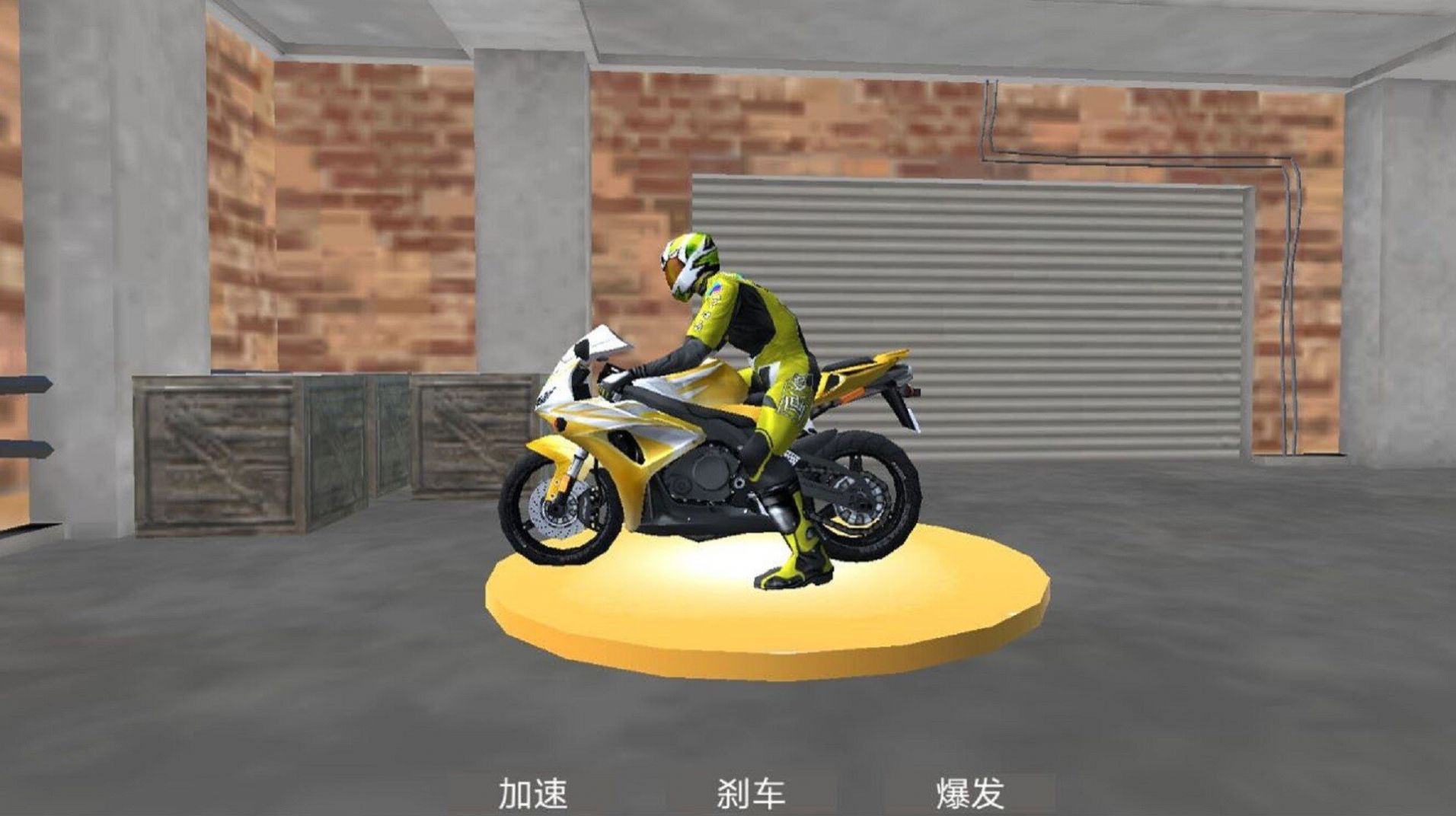 都市摩托车驾驶游戏安卓版下载图1: