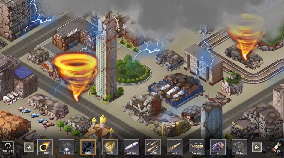 核战城市毁灭模拟游戏下载安卓版图片1