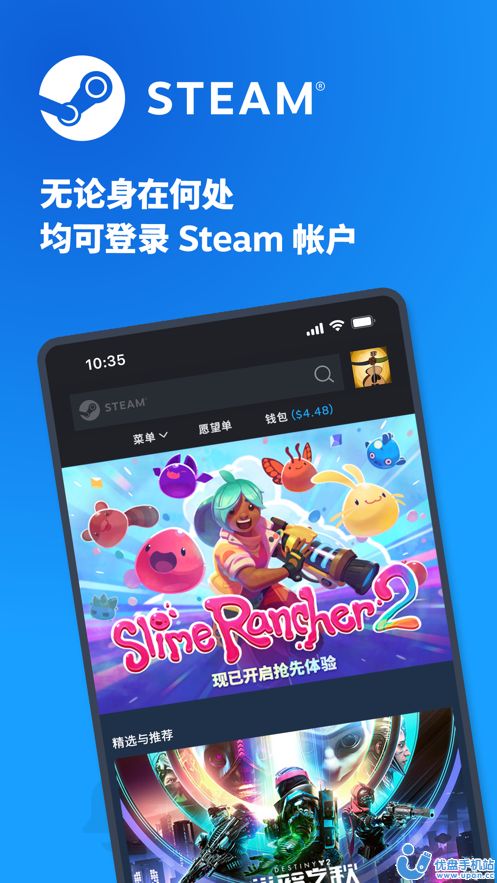 Steam Mobile app安卓中文手机客户端下载安装图3: