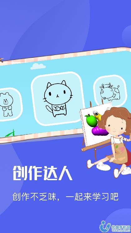 Ai绘图绘画板app最新版图3: