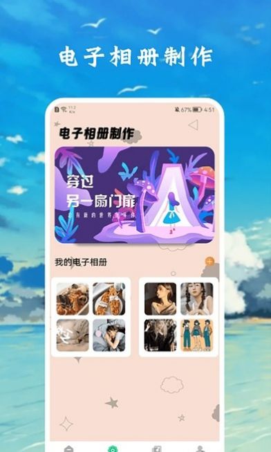 zzzfun盒子app官方手机版图1:
