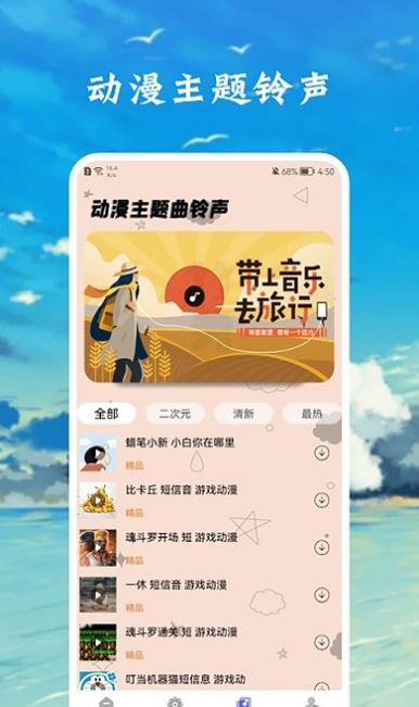 zzzfun盒子app官方手机版图片1