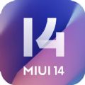 小米MIUI 14内测更新包稳定版正版