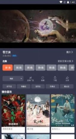 豚豚剧app官方下载安装最新iOS版图3: