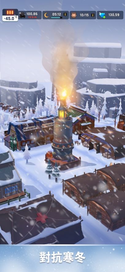 Frozen City游戏中文手机版图3: