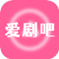 爱剧吧猜剧app下载安装最新版 v1.1