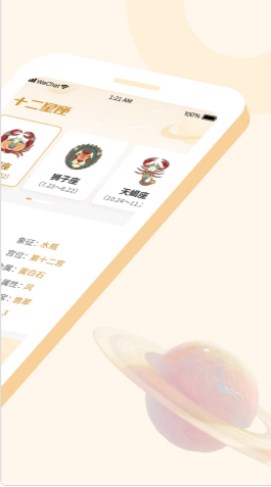灵祈文化app最新版图3: