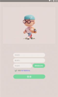 萌萌脸娱乐app官方版图片1