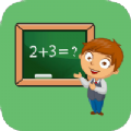 儿童宝宝数学练习app最新版 v1.030