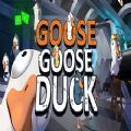 goose goose duck中文游戏下载官方2022 v2.17.02