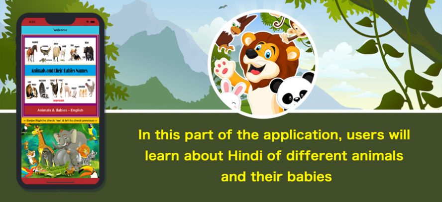 动物N婴儿英语学习app官方版图1: