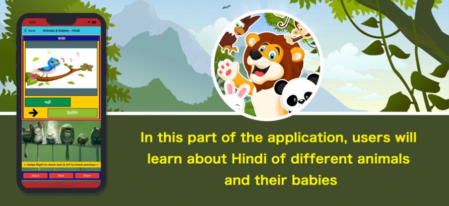 动物N婴儿英语学习app官方版图2: