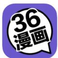 36漫画网app免费