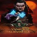 吸血鬼幸存者游戏中文汉化版下载（vampire survivors） v1.2.121
