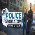 美国警察模拟器2022手机版