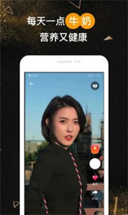 豌豆社区app美容视频分享平台图1: