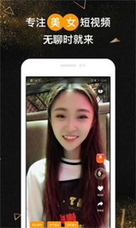 豌豆社区app美容视频分享平台图片2