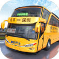代号巴士模拟器游戏官方版 v1.0