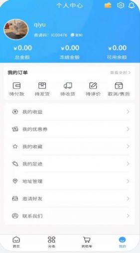 正东医疗商城app手机版图片1