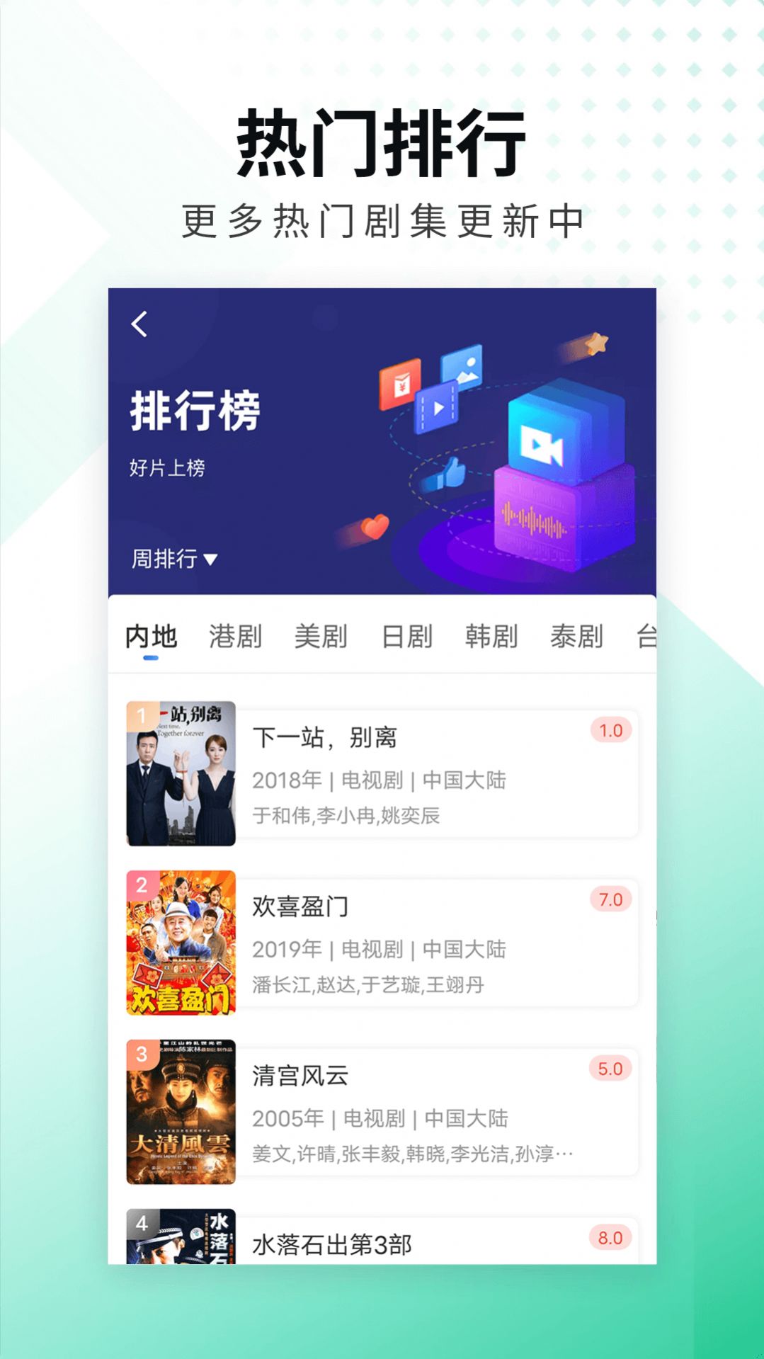 螳螂视频免费安装app官方最新2023正版图3: