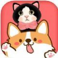 人狗猫交流器下载中文免费版app v2.5