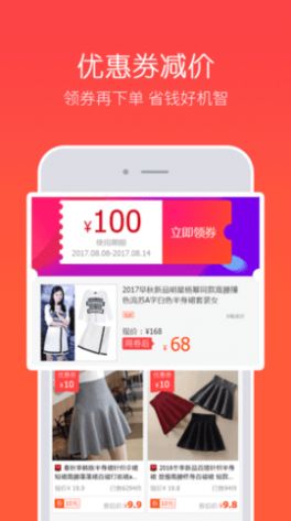 华云社app官方版图2:
